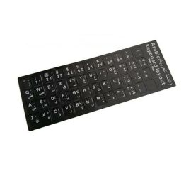 Nálepky na klávesnicu na notebook Arabic Black-White